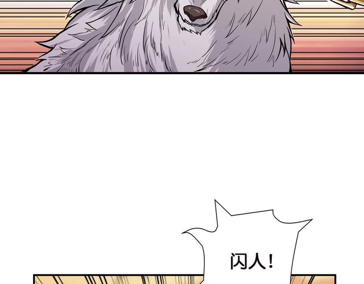 第36话 粉头发的妹妹57