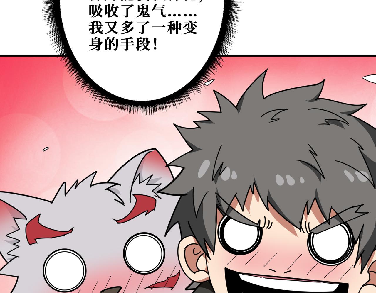 第308话 你就是馋她身子94