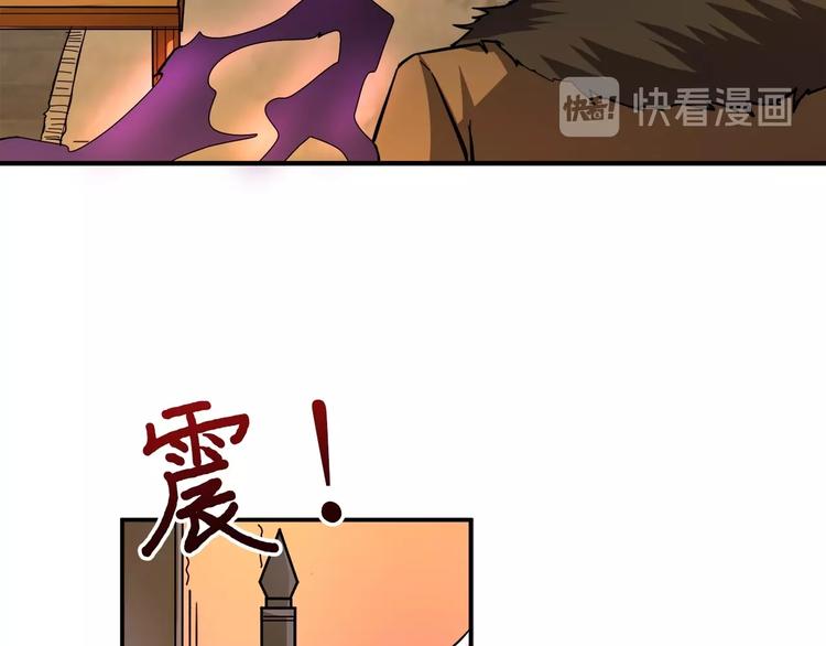 第39话 异变51