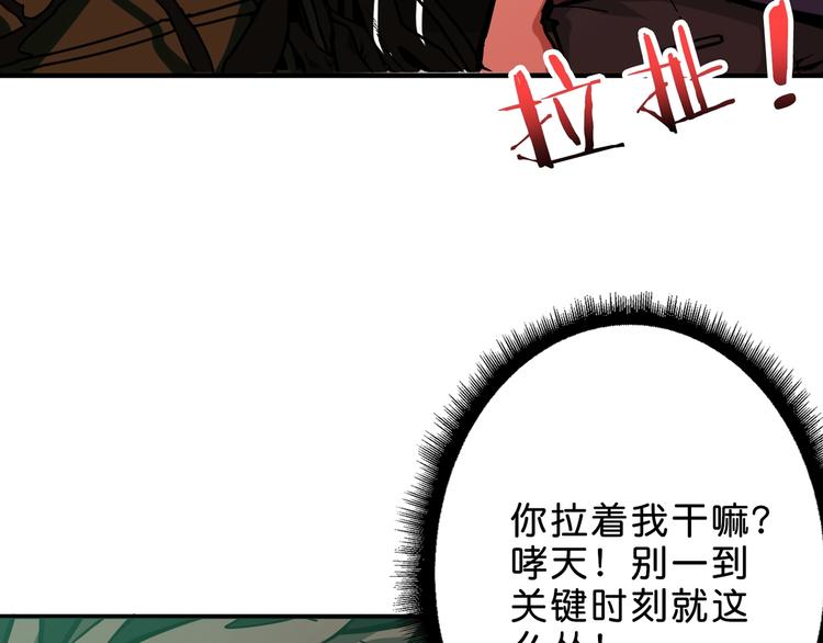 第156话 诡异的护士111