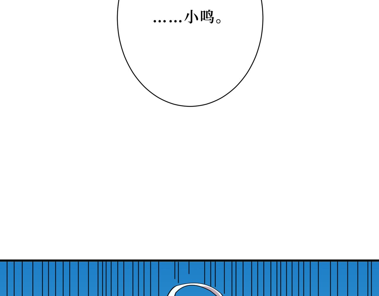 第291话 女魃5