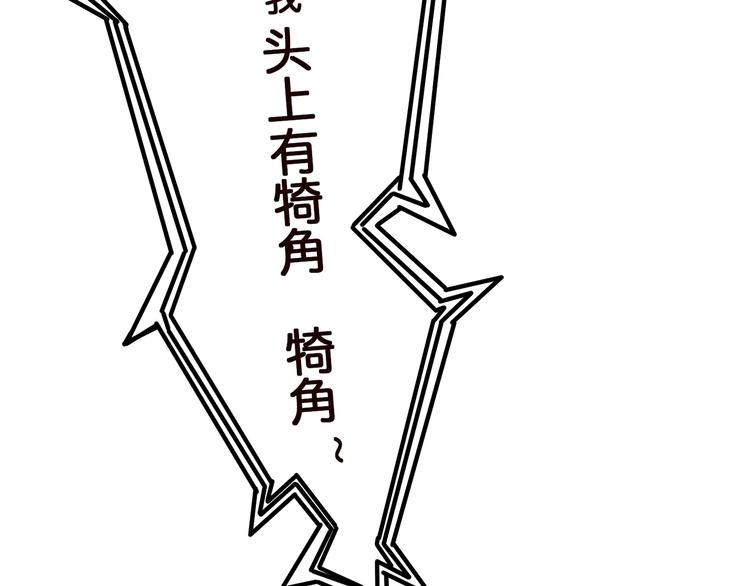第36话 粉头发的妹妹71