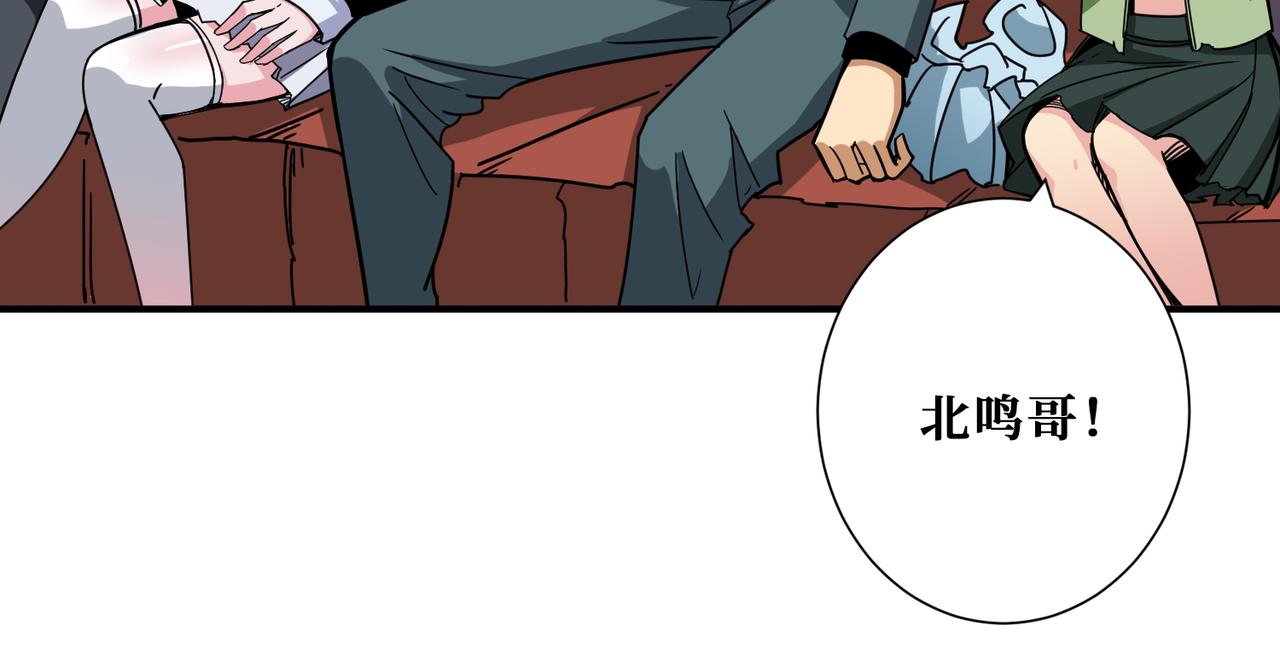 第349话 制霸毕方阁14
