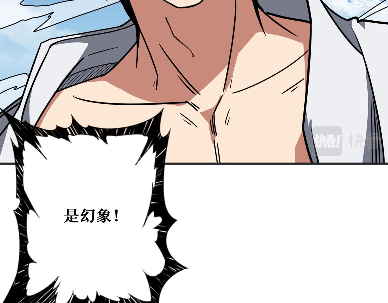 第279话 海市蜃楼12