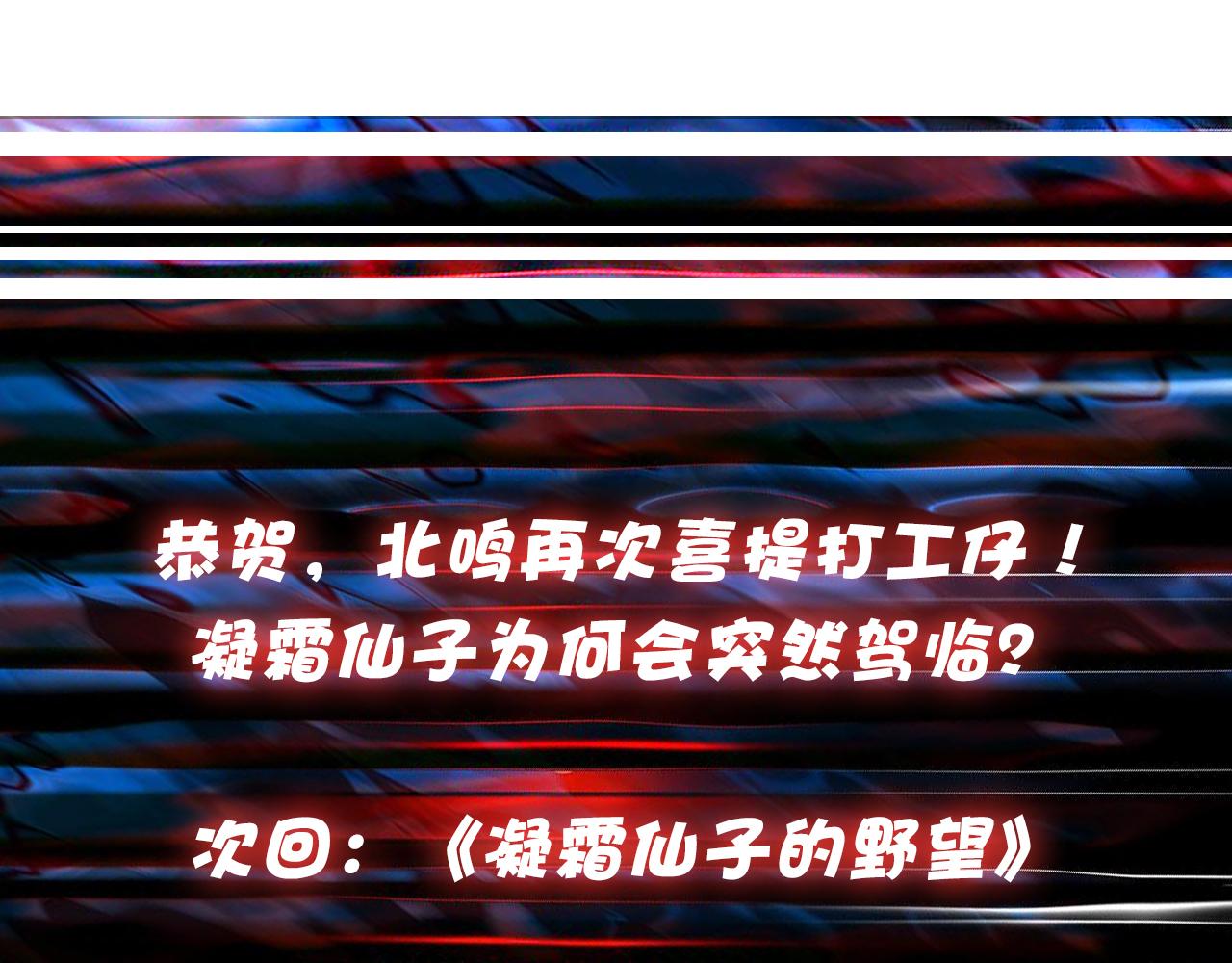 第346话 五分之一的力量117