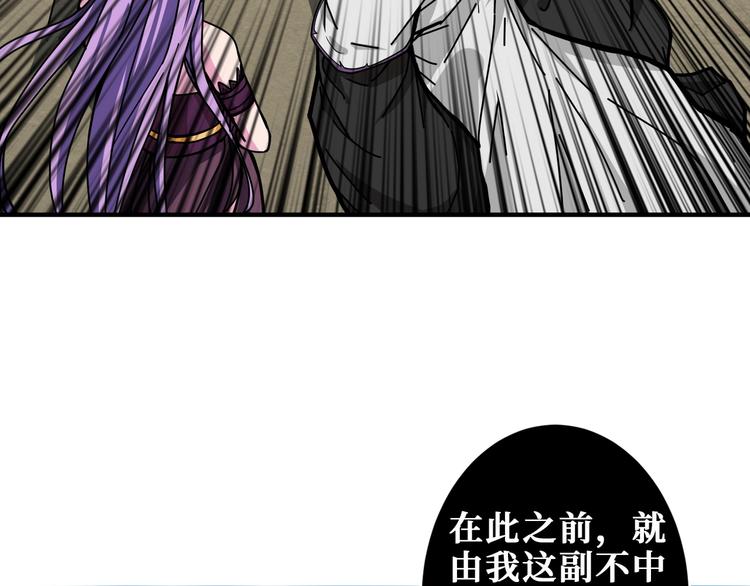 第207话 神兽真身！116