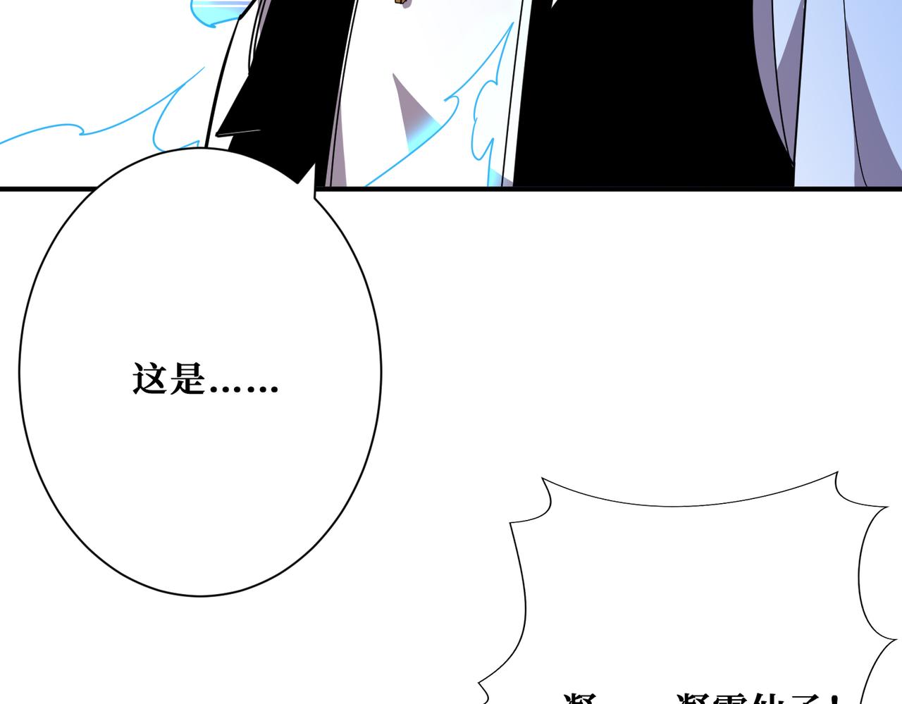 第346话 五分之一的力量103