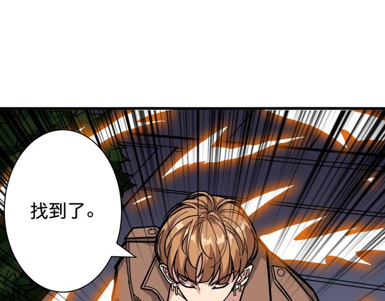 第146话 打人必打脸112