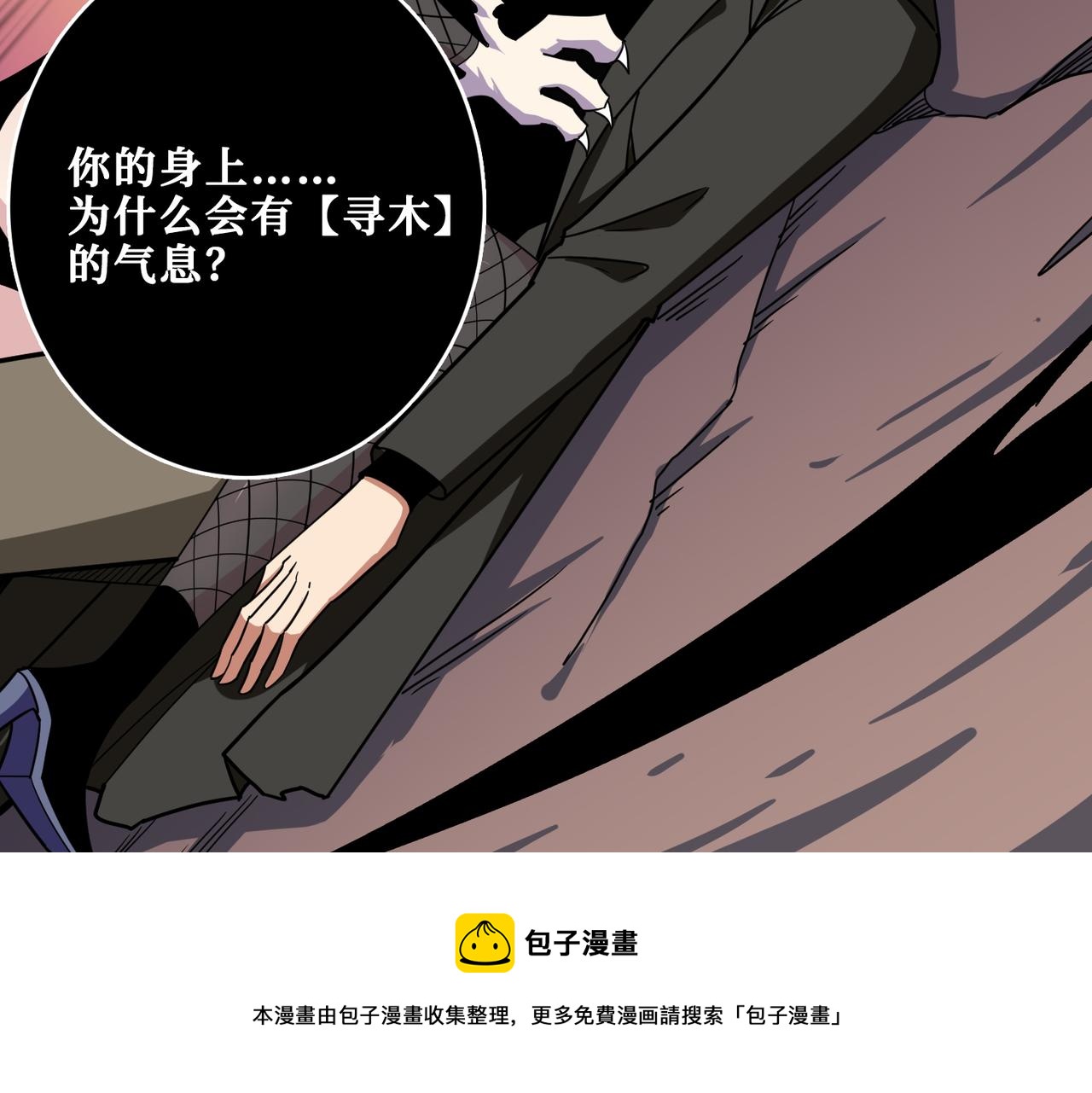 第329话 卧龙凤雏4
