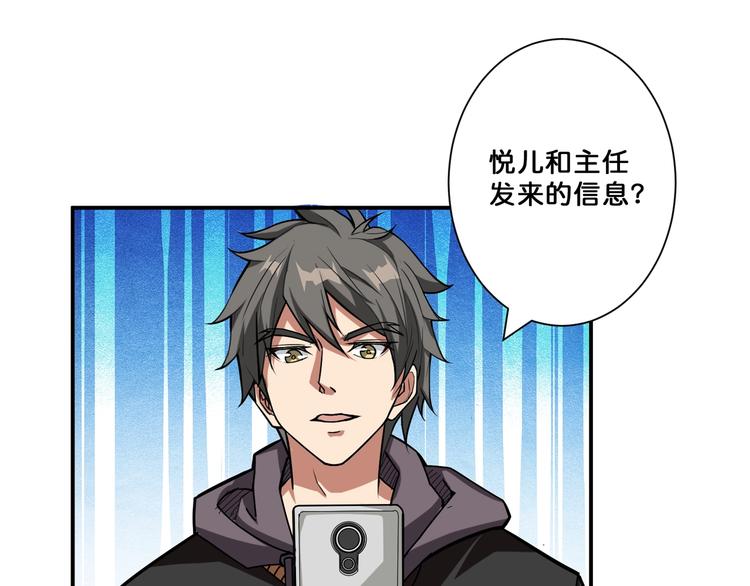 第64话 新的开始60