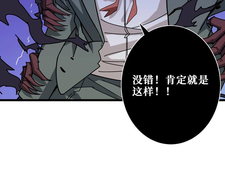 第183话 耳中人37