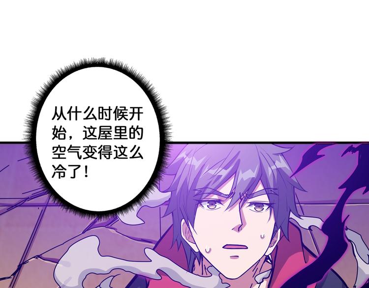 第108话 我被女妖强撩了3