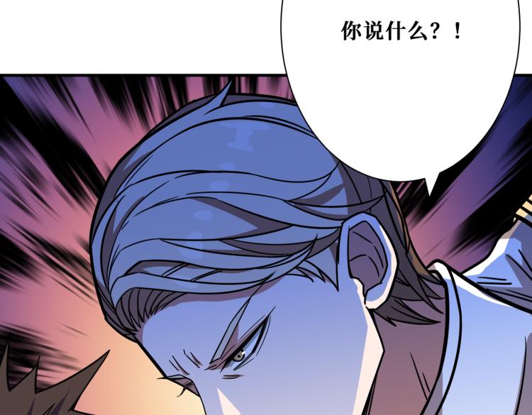 第265话 绝望之森90