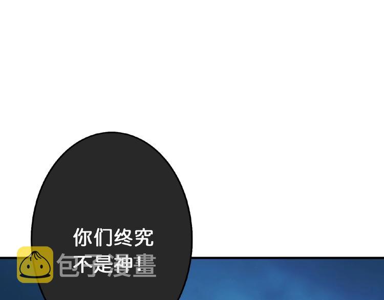 第23话 神守83