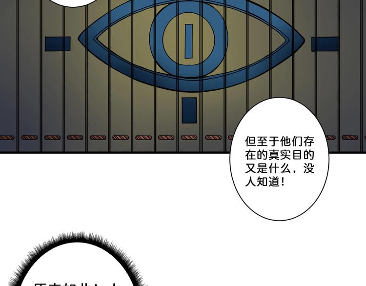 第72话 礼尚往来38