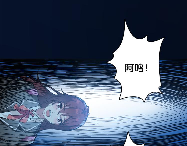 第2话 屈辱90