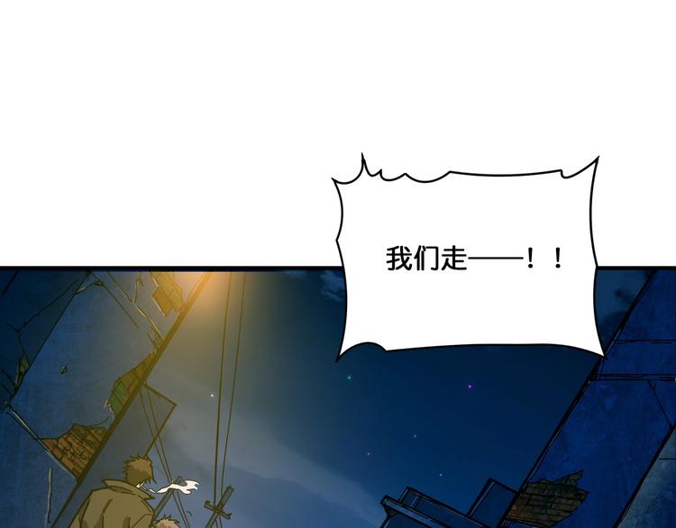 第128话 危险任务68