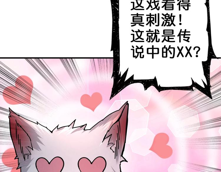 第41话 告白26