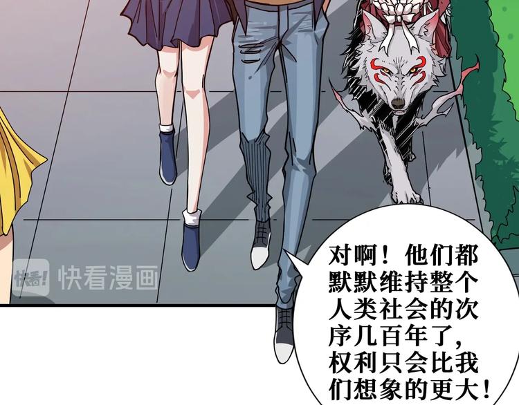 第175话 倍有面90