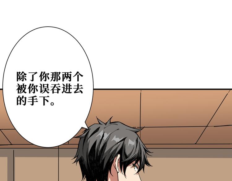 第253话 夥伴.67