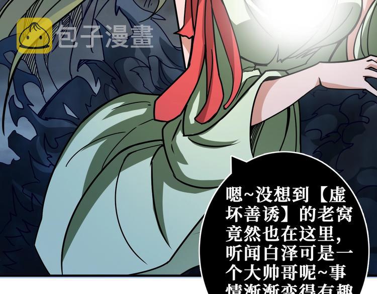 第203话 不速之客12