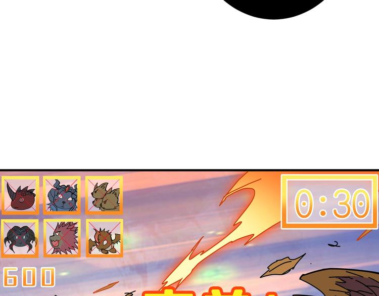 第242话 你是我的磨刀石！106