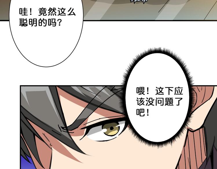 第66话 老祖31