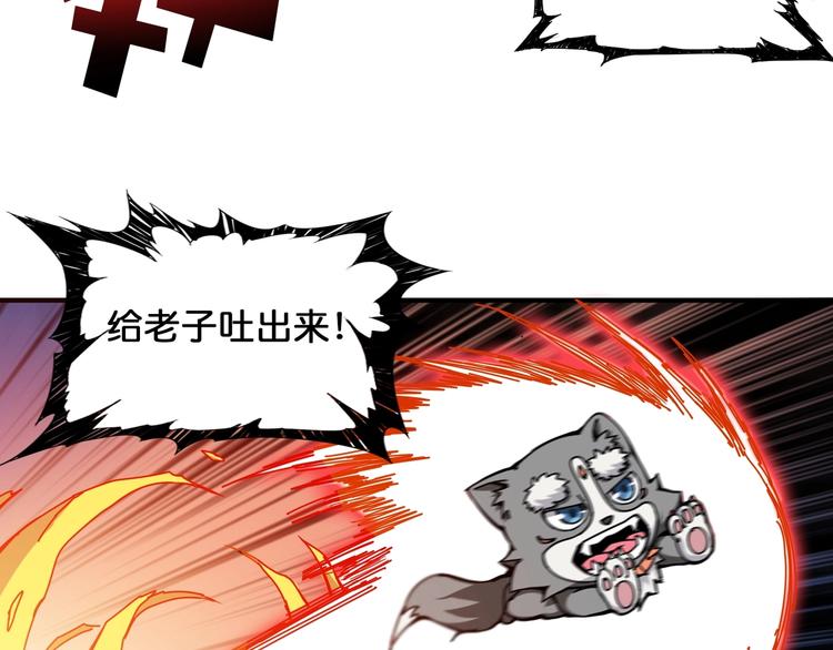 第123话 大姐你这姿势???39