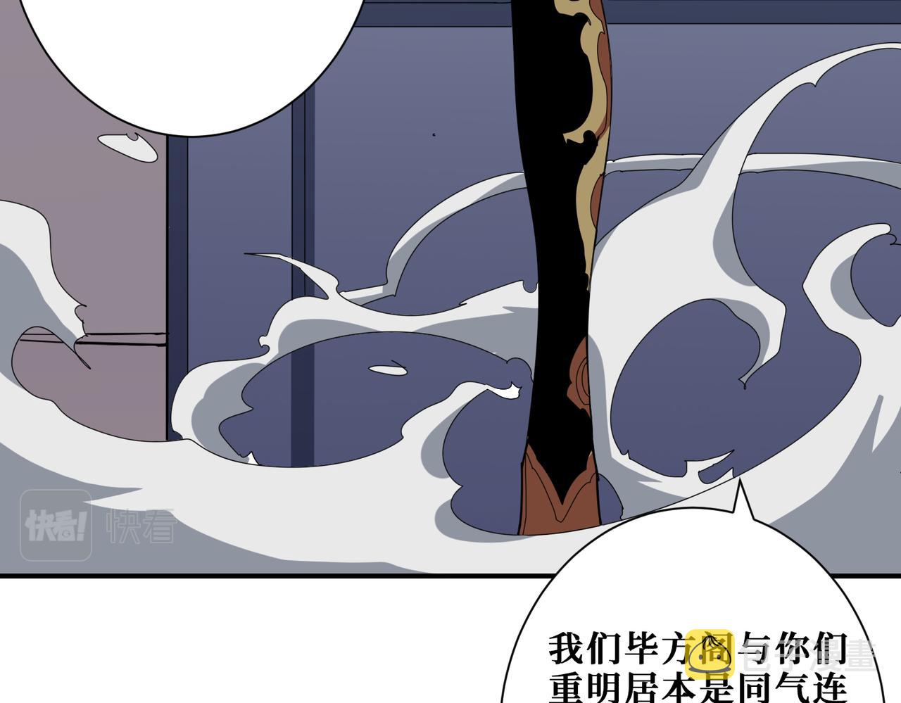 第335话 妖王58