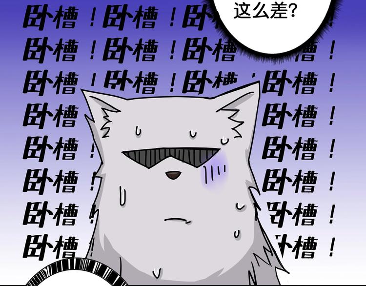 第90话 黑龙19