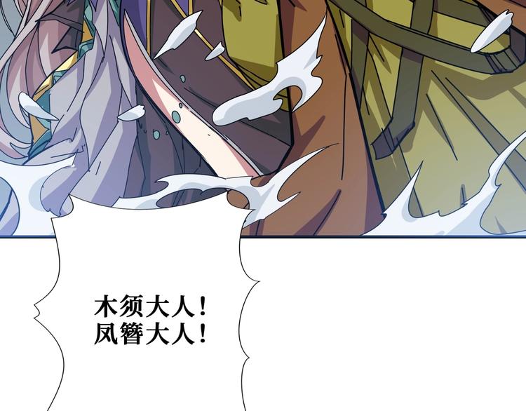 第188话 叫我野王61