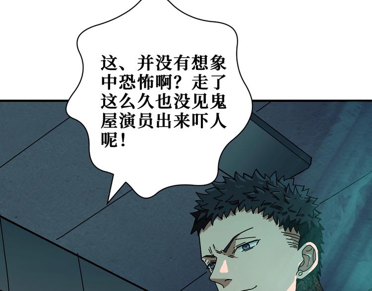第171话 打脸我强项12
