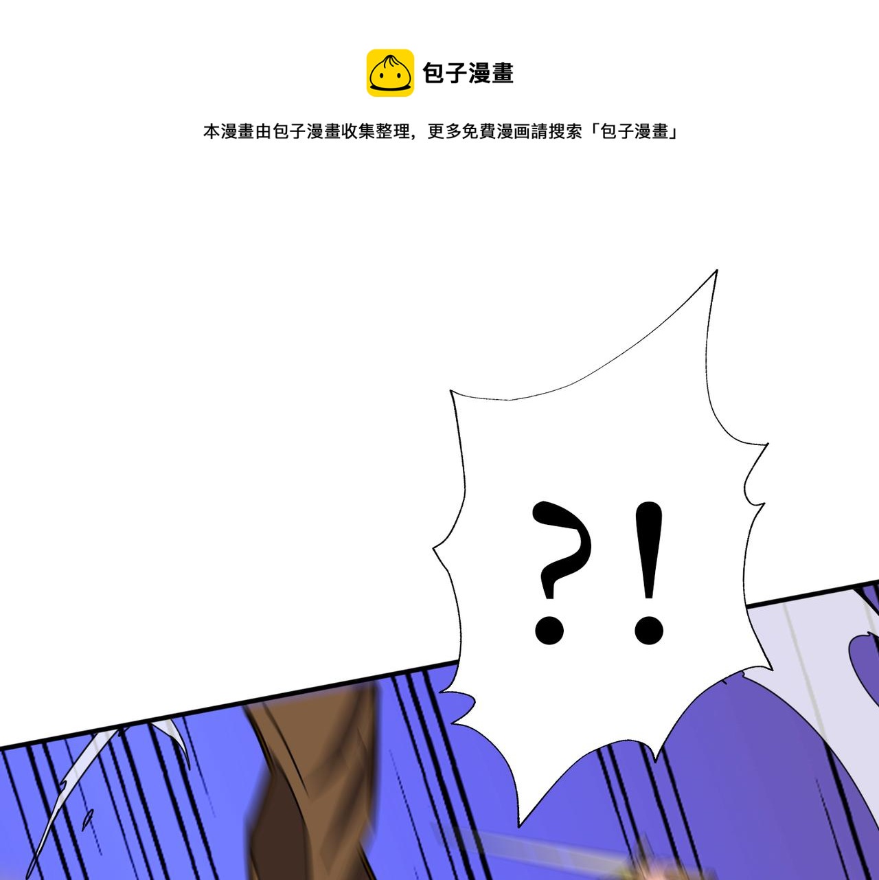 第324话 寻木68