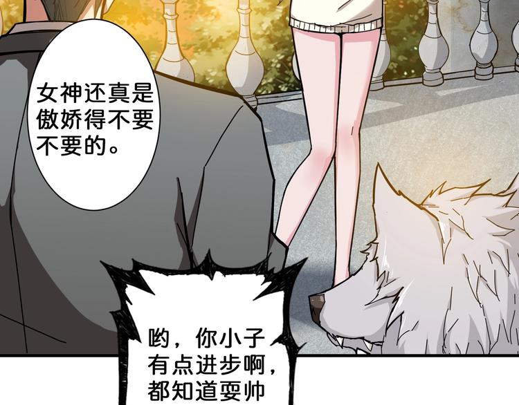 第50话 吸吸吸24