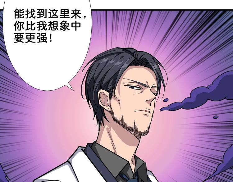 第162话 商业互吹101