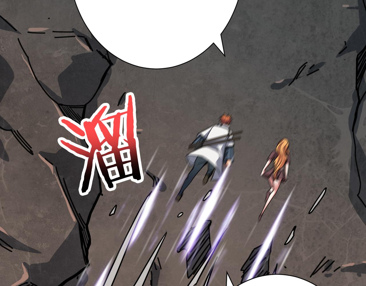 第266话 勇者与恶龙84