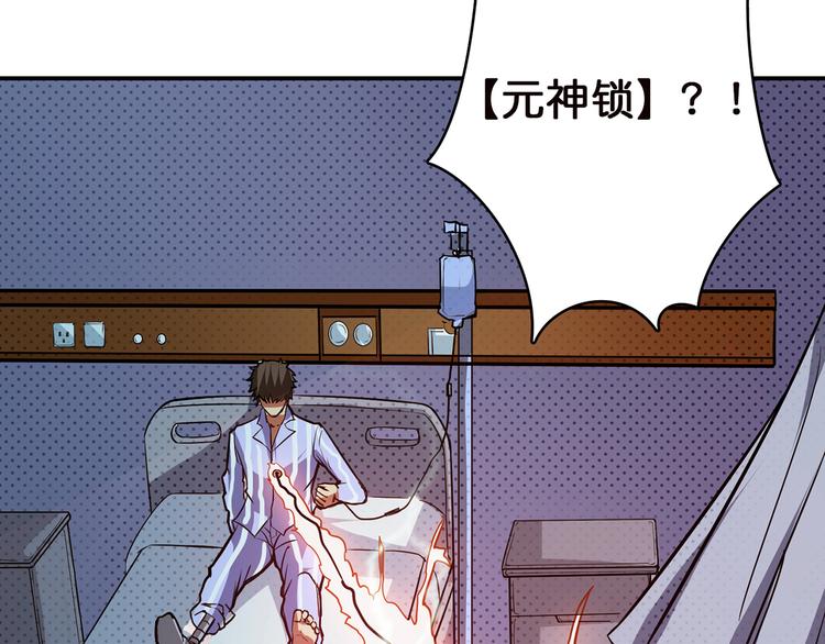第4话 链接64