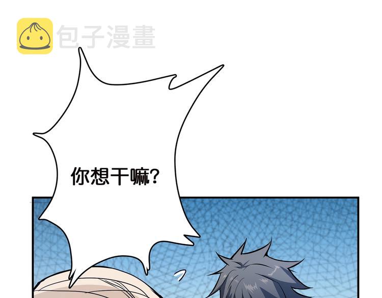 第15话 恶影来袭！53