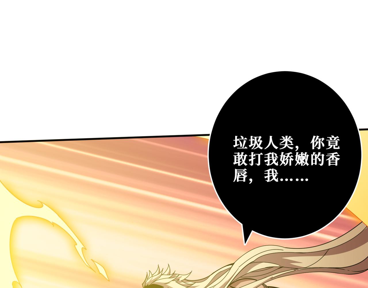 第361话 别说话，张嘴27