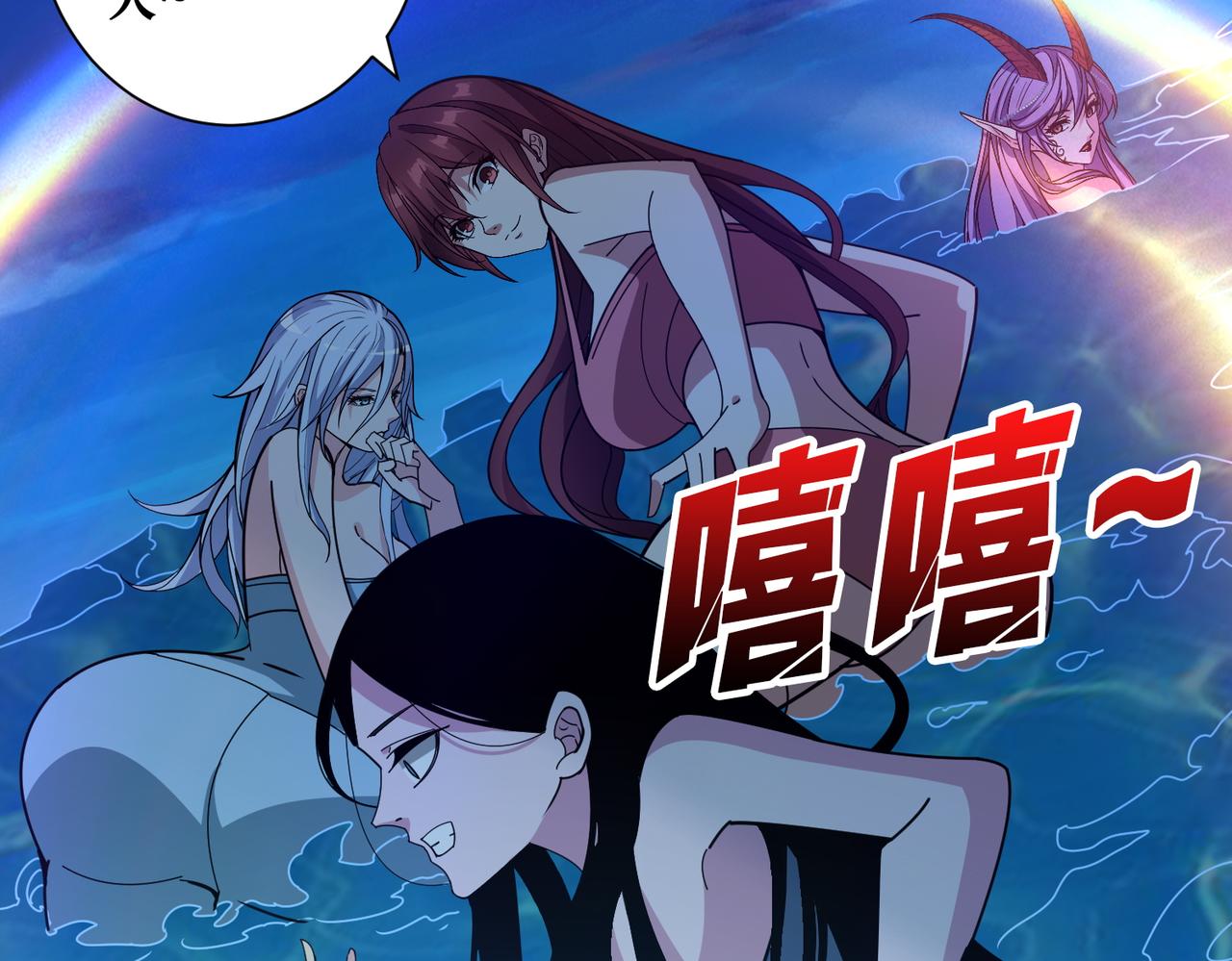 第365话 卡在通道中的女神50