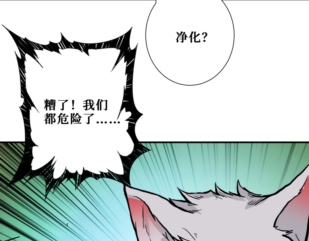 第324话 寻木111