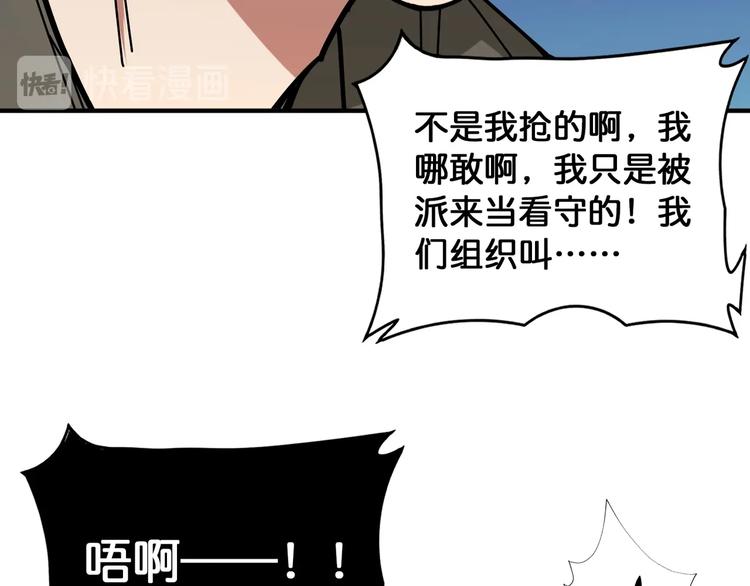 第130话 妖力值有15万？？13
