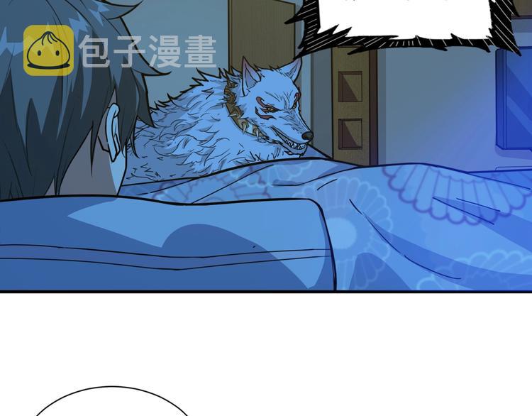 第125话 你可以选择问我啊82