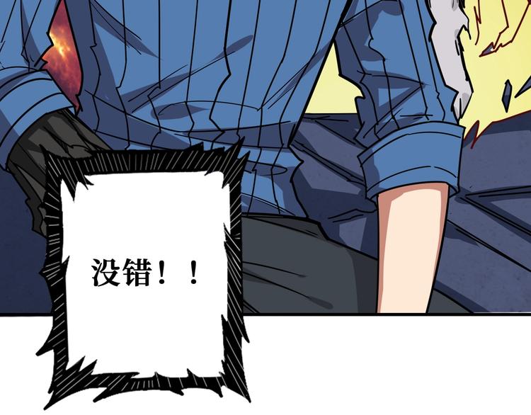 第167话 魔道83