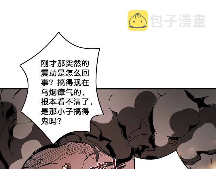 第17话 唯一的救援者3
