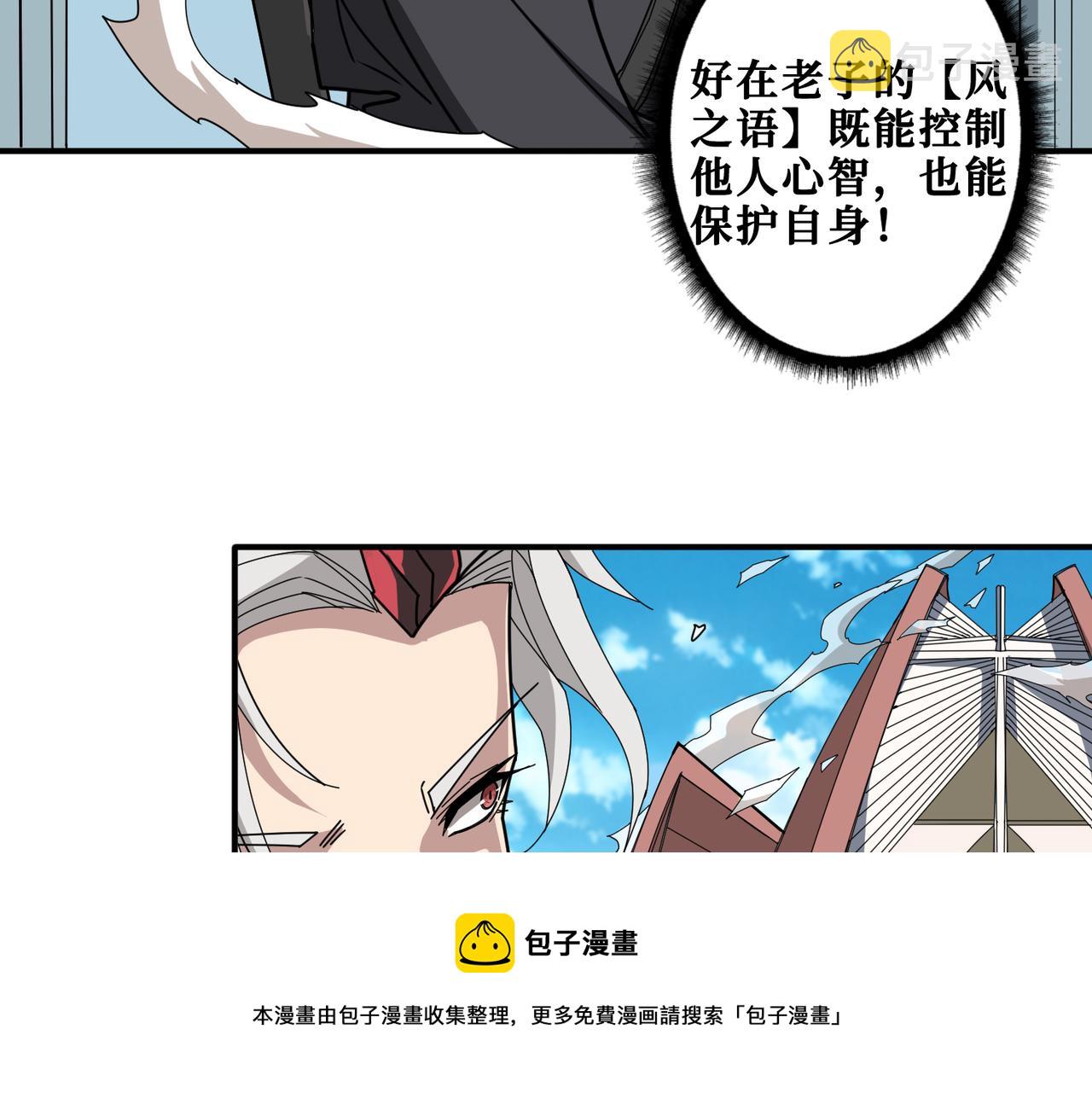 第331话 极乐净土24
