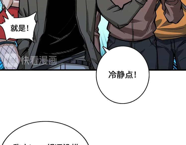 第129 你三秒都坚持不了84