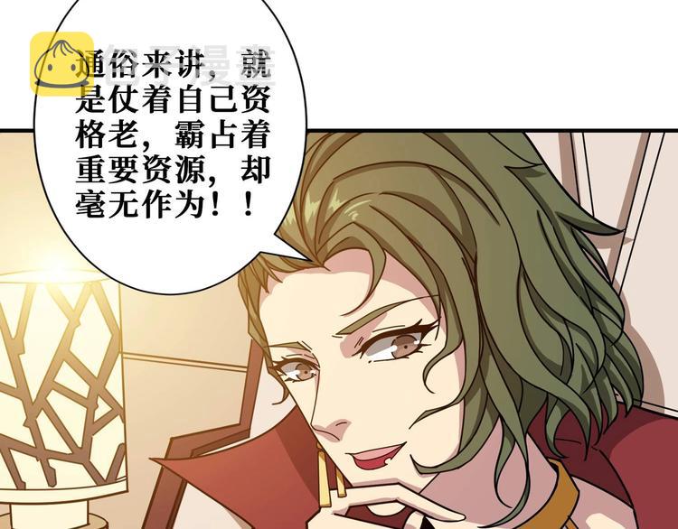 第179话 两个女人一台戏45