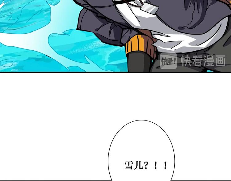 第194话 给点作用啊！阿鸣！19