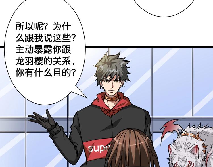 第87话 高手高手，这是高手66